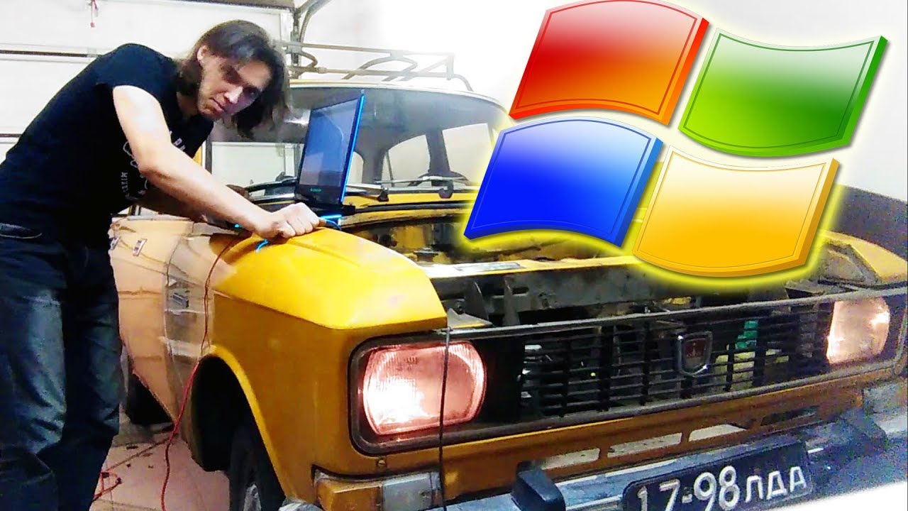 Москвич на Windows СВОИМИ РУКАМИ