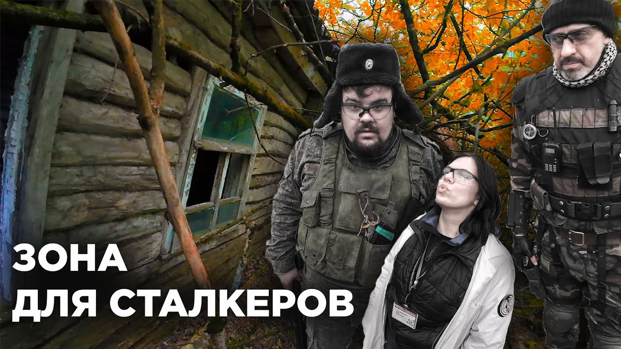 ЗОНА ДЛЯ СТАЛКЕРОВ | СТАЛКЕРСТРАЙК - 2 СЕРИЯ 16 СЕЗОН