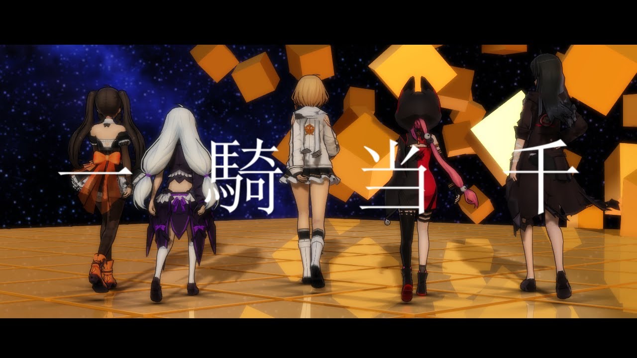 【MMD】一騎当千【Soulworker】