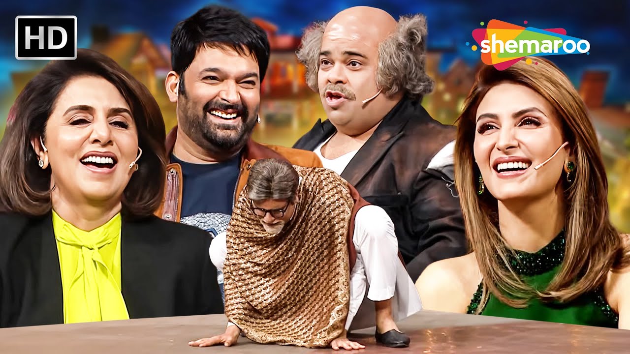 Lots of Masti with Neetu Kapoor & Riddhima Kapoor 😂 | Kapil Sharma Show S2 | Star Cast Special