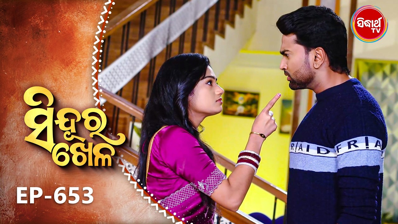 Sindura Khela | Full Episode 653 | ସିନ୍ଦୂର ଖେଳ | Odia Mega Serial | Sidharth TV @8PM
