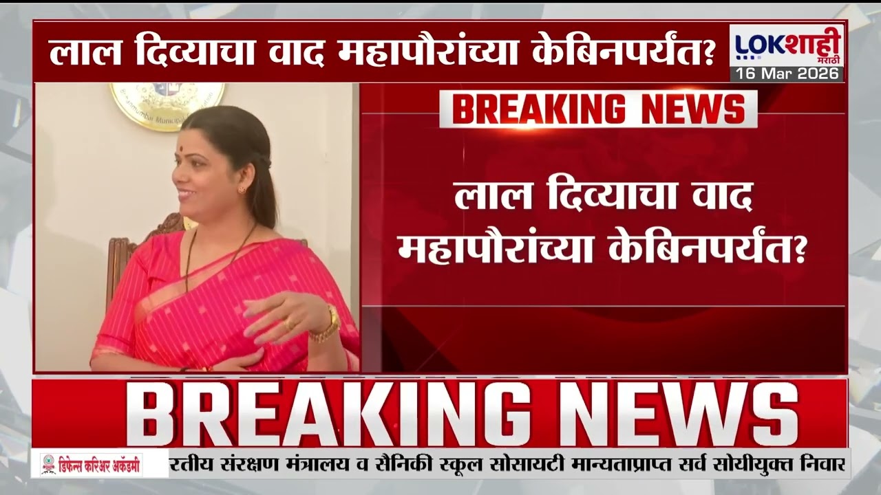 Dhule | Kiran Shinde यांच्यावर हल्ला प्रकरण, धुळ्यातलं कुसुंबा गाव कडकडीत बंद
