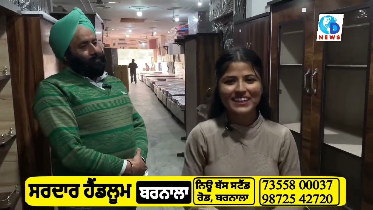 Sardar Handloom Barnala ਵਾਲਿਆਂ ਨੇ ਲਾਤੀ ਸੇਲ,ਨਾਲੇ ਕੋਈ ਵੀ ਪੁਰਾਣਾ ਕਬਾੜ ਸਮਾਨ ਲਿਆਓ ਨਵਾਂ ਲੈ ਜਾਓ!