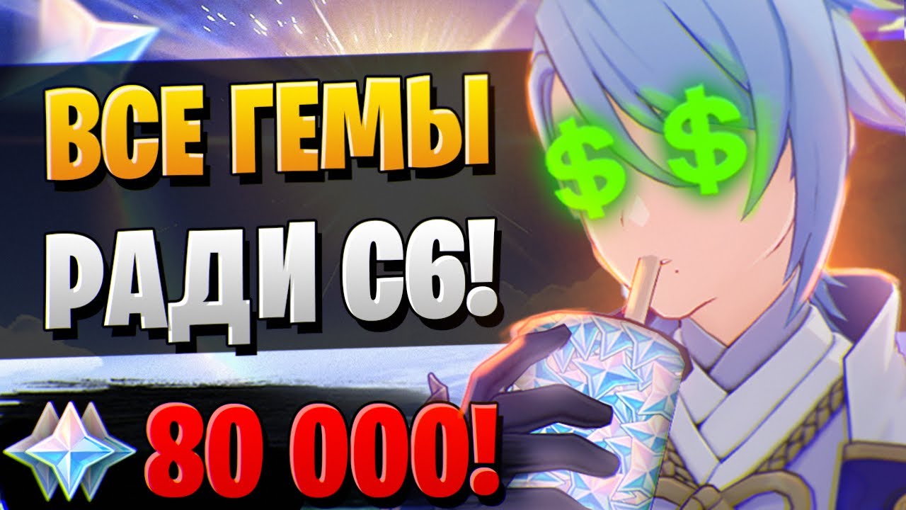 ЭТО ПОЛНЫЙ БАН НА АЯТО! | ОТКРЫТИЕ РАЙДЕН И АЯТО | Genshin Impact 3.3