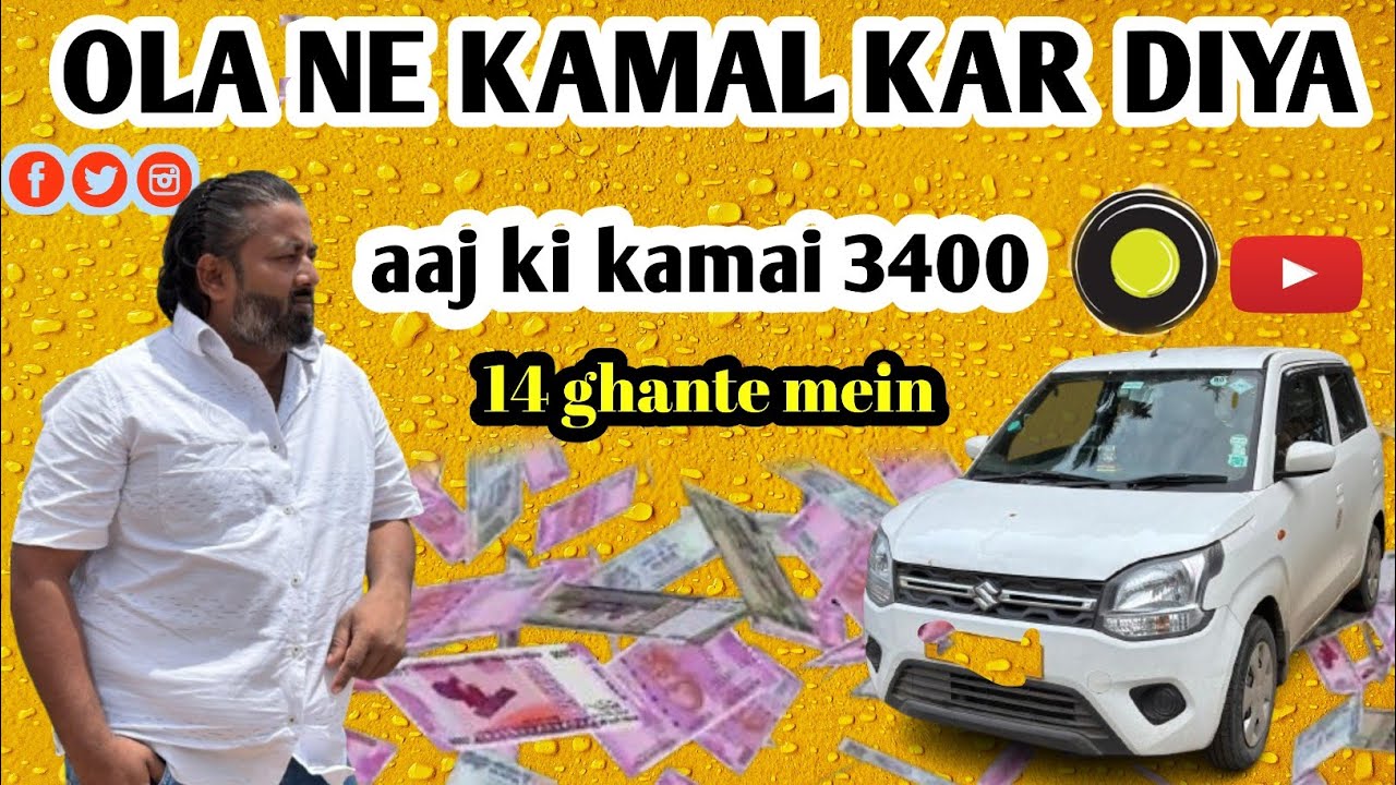 OLA NE KAMAL KAR DIYA | AAJ KI KAMAI 3400 #ola #uber #taxi #driver #viral #trending #ytshorts 