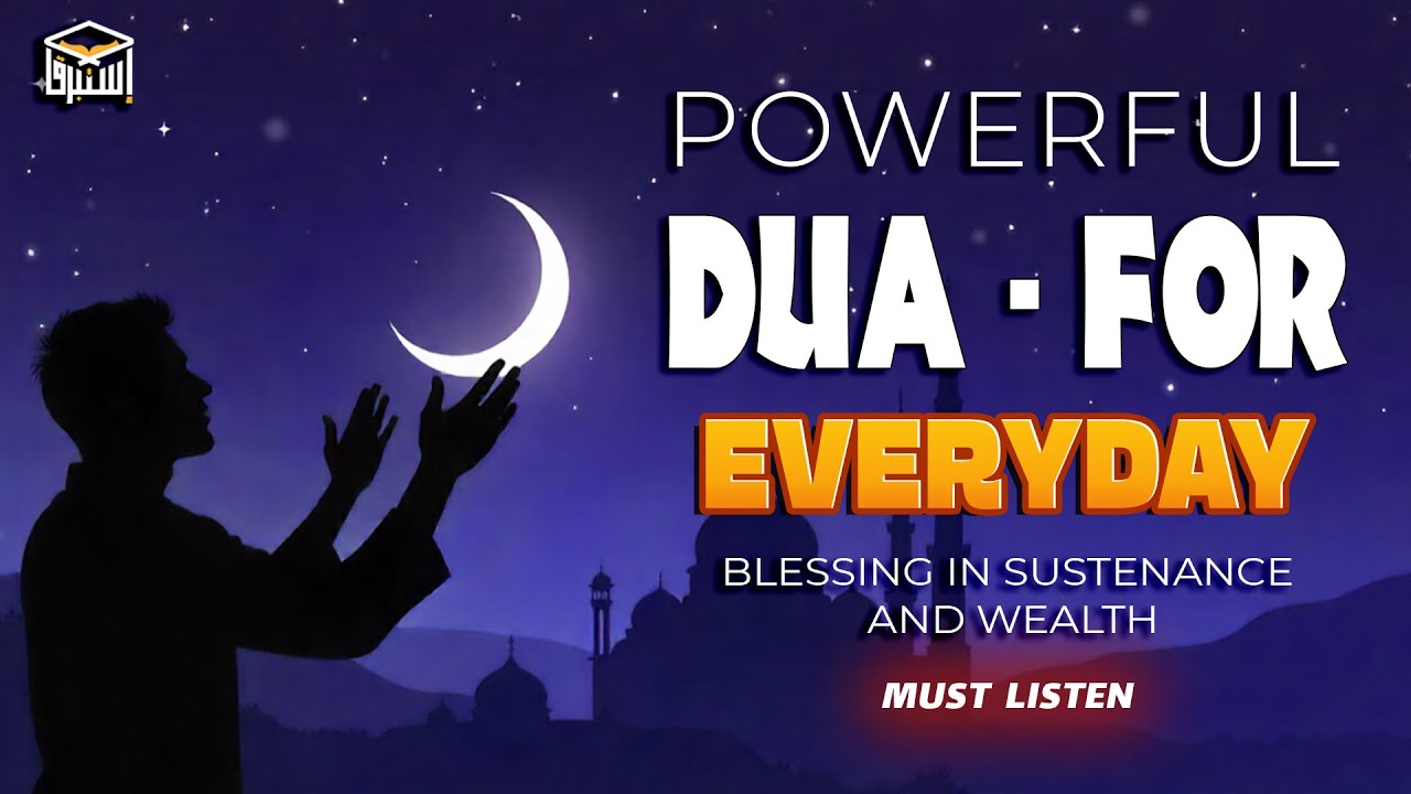 Blessed Morning DUA 🌄 | Start Your Day with Light, Rizq & Protection | Istabraq TV