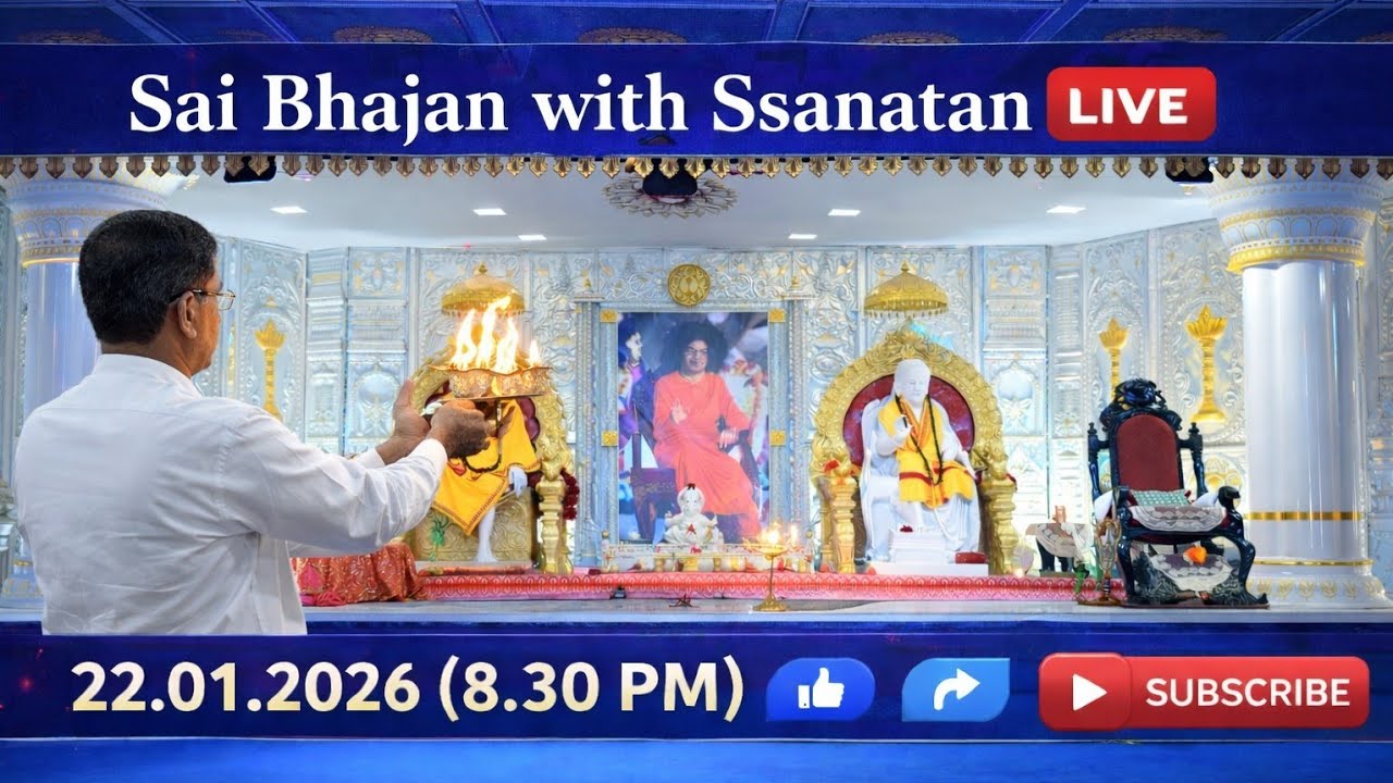 Connecting with Sai - BHAJANS |  Swami's  Blessings Today JAN 22 2026