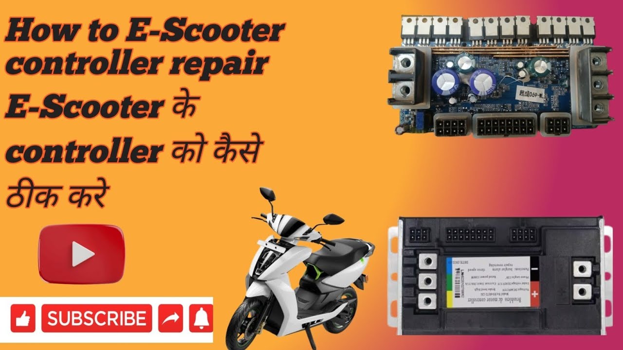 E-Scooter के controller को केसे ठीक करे || how to repair E-Scooter controller #electronic#automobile