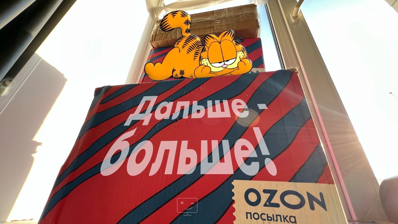Подарки от подписчиков #7 очень, ОЧЕНЬ много мобил и прочих ништяков🤩