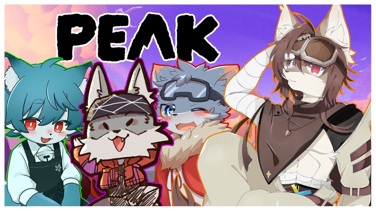 【PEAK 】山登るぞ！！！！！【紺碧紅琉/Vtuber】