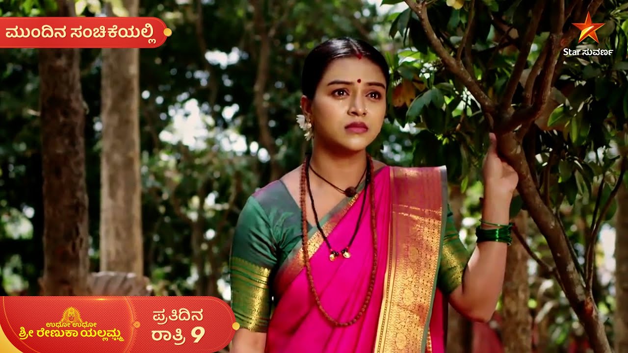 ಈಗಲಾದರೂ ರೇಣುಕೆಯನ್ನು ಅರ್ಥ ಮಾಡ್ಕೋತಾರಾ ಜಮದಗ್ನಿ? | Ep 1097 | 06 Mar 2026 | Mundina Sanchike