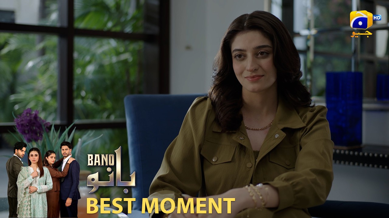 Bano Episode 08 | 𝐁𝐞𝐬𝐭 𝐌𝐨𝐦𝐞𝐧𝐭 𝟎𝟑 | Hina Tariq - Haris Waheed - Aqeel Yousaf | HAR PAL GEO