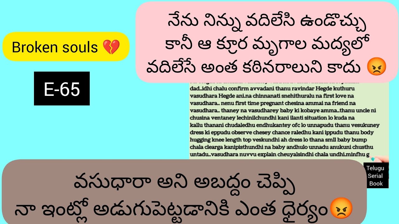 ep 65.వసుధార తనDad మీదే అంత కోపంగా ఉంటే నన్నైతే చంపేస్తది 😱| broken souls 💔