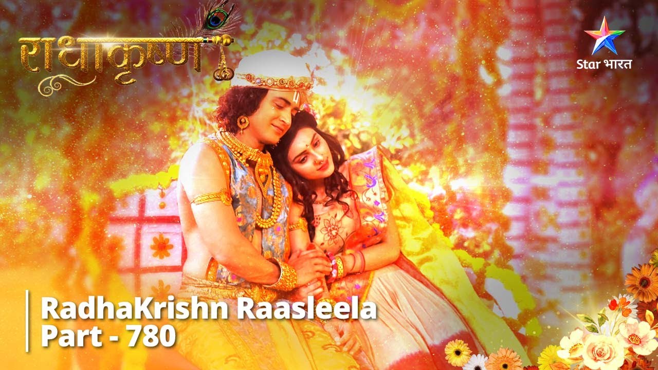 FULL VIDEO | RadhaKrishn Raasleela Part -780 | राधाकृष्ण | Bhargavi Ko Bhi Hai Shrinivas Se Prem