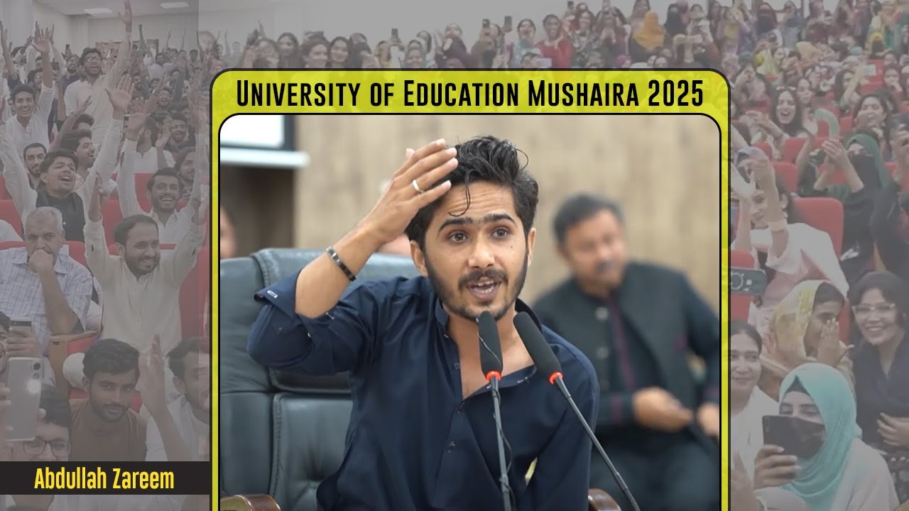 Abdullah Zareem Poetry | University of Education Mushaira | Najam Fellows | عبداللہ ضریم