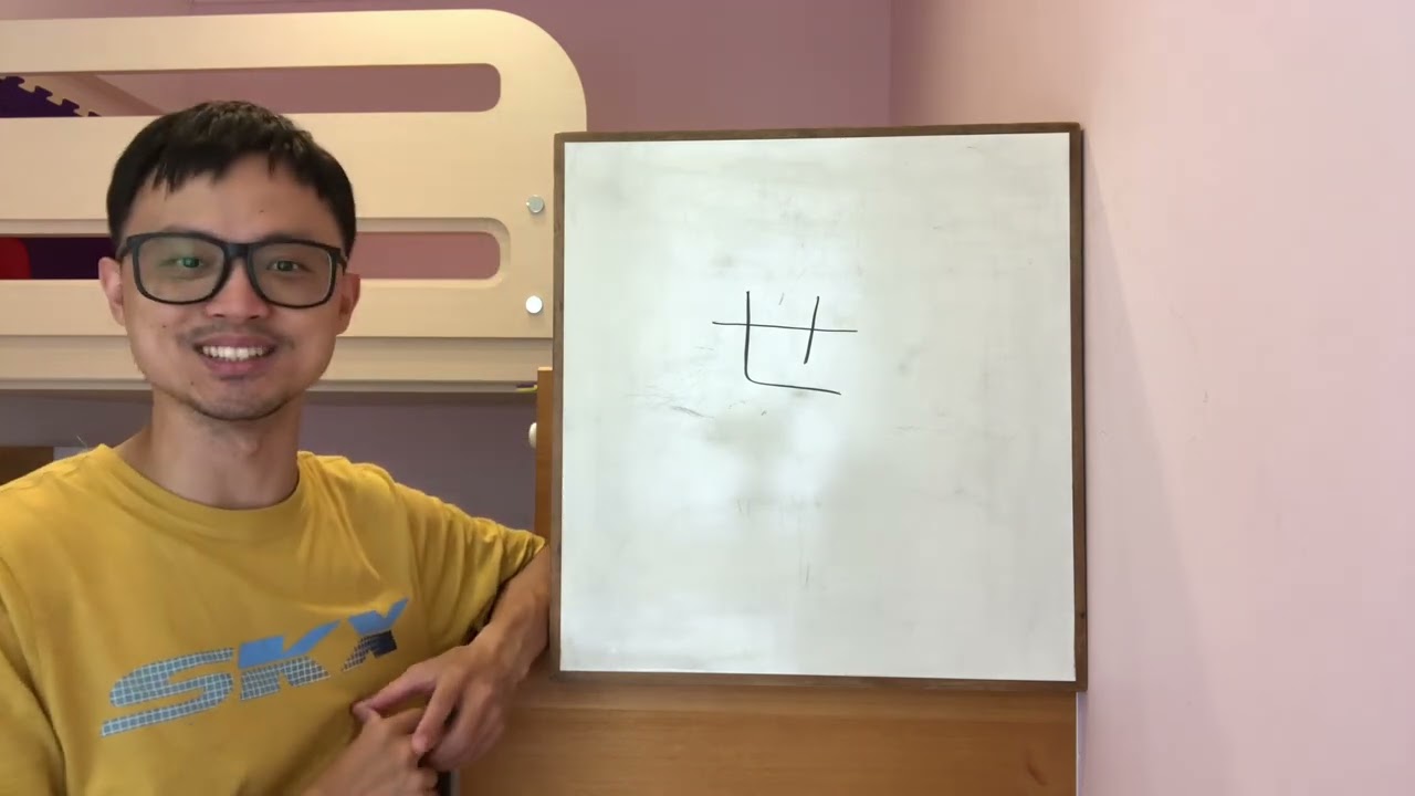 EP35-注音教學「ㄝ」的拼音