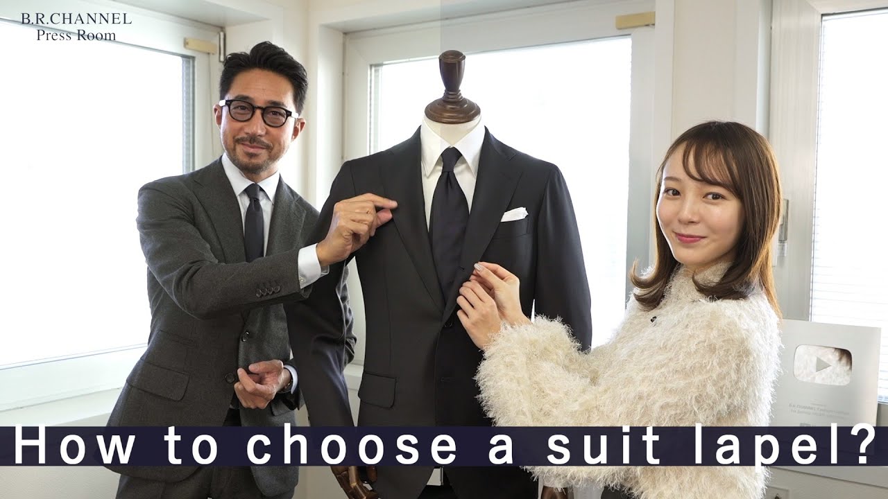 【スーツの基本】