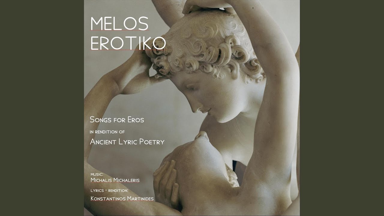 Ibycus: Eros Akoimetos (Sleepless Eros)