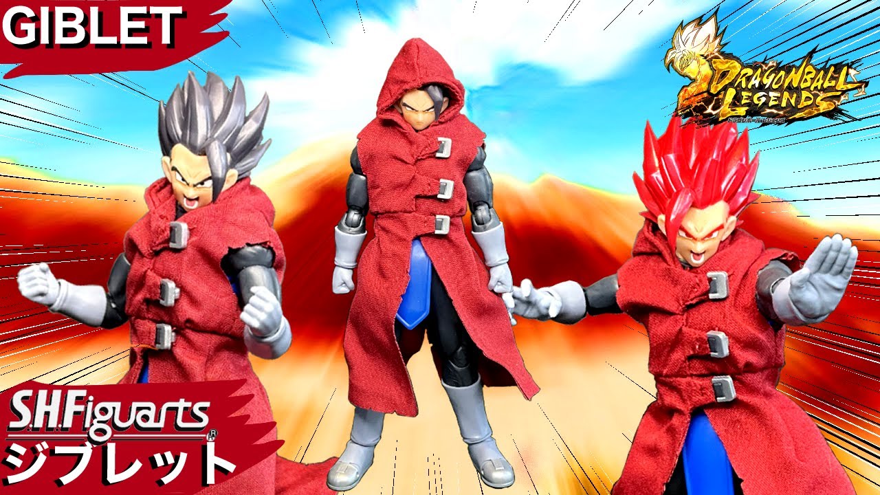 SHフィギュアーツ ジブレット レビュー 【S.H.Figuarts】 GIBLET 吉布雷特 REVIEW ドラゴンボールレジェンズ 七龍珠 激戰傳說