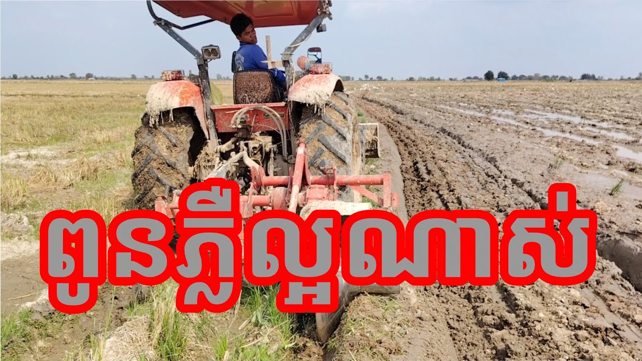 អាត្រាក់​ពូនភ្លឺ