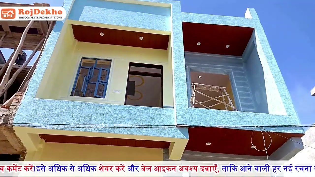 30 लाख में बना बनाया नया का नया ३ कमरे वाला मकान बिकाऊ, ready-to-swift जल्दी करे, तुरंत कब्ज़ा