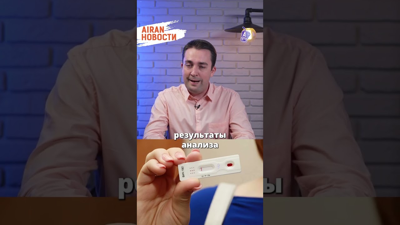Пациенты заразились ВИЧ в 12-й больнице Алматы? AIRAN новости