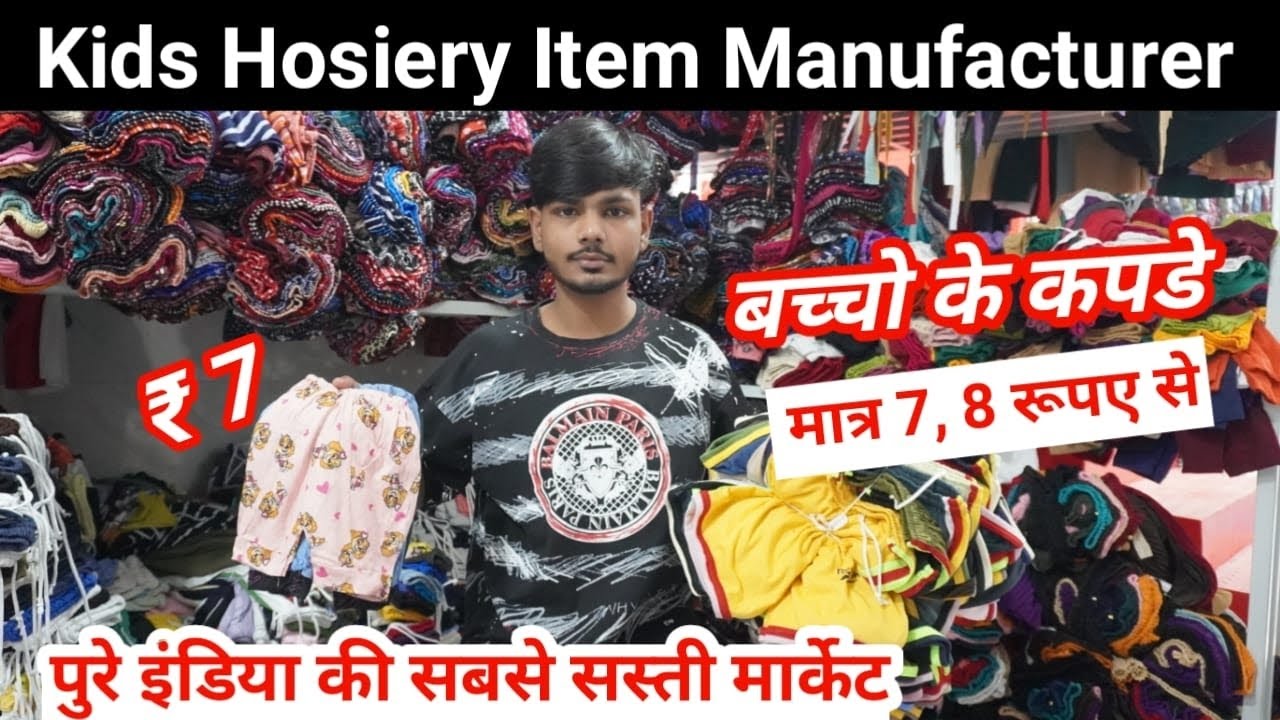 Шедевр😮 7 рупий Jannat Hosiery Manufacture | Самые низкие цены?
