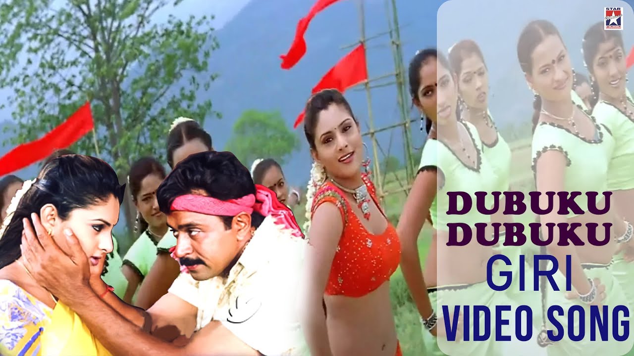 Dubuku Dubuku | Giri | Tamil HD Video Song | Arjun | Reemansen | D Imman