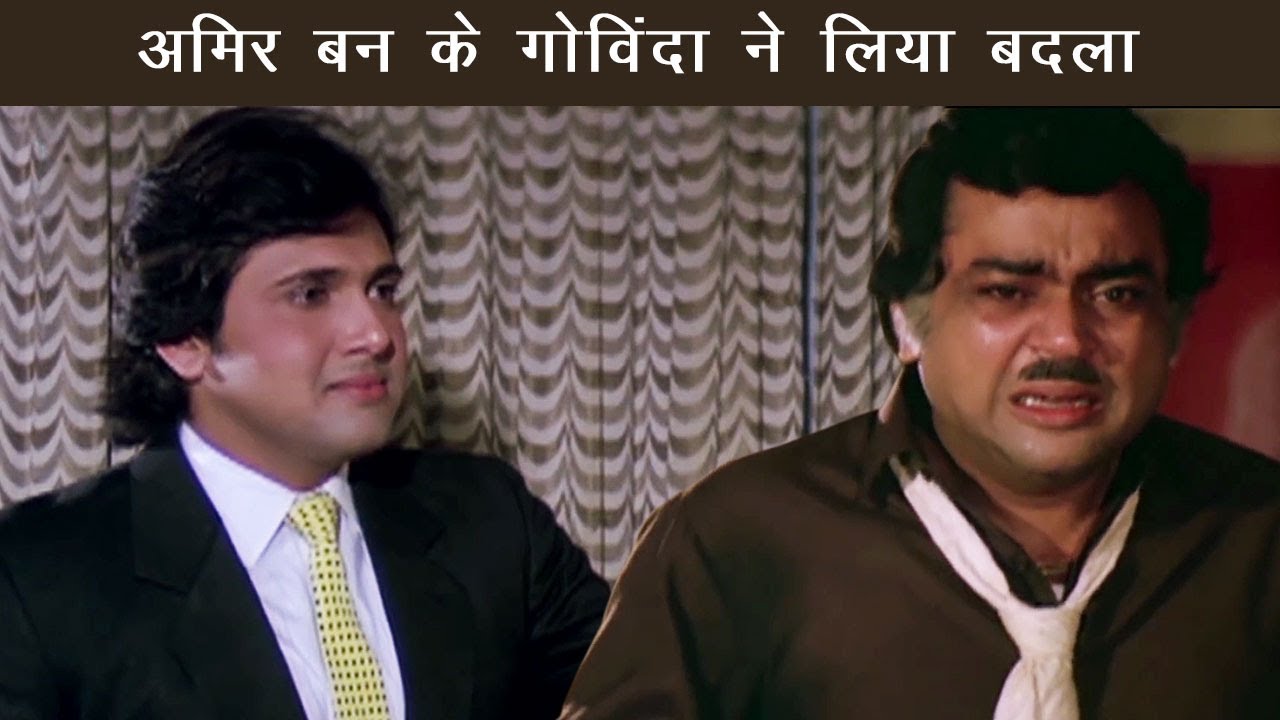 अपने साहबजी को बेघर करने वालों से गोविंदा ने लिया जबरदस्त बदला 💥 | इमोशनल रिवेंज सीन | Swarg