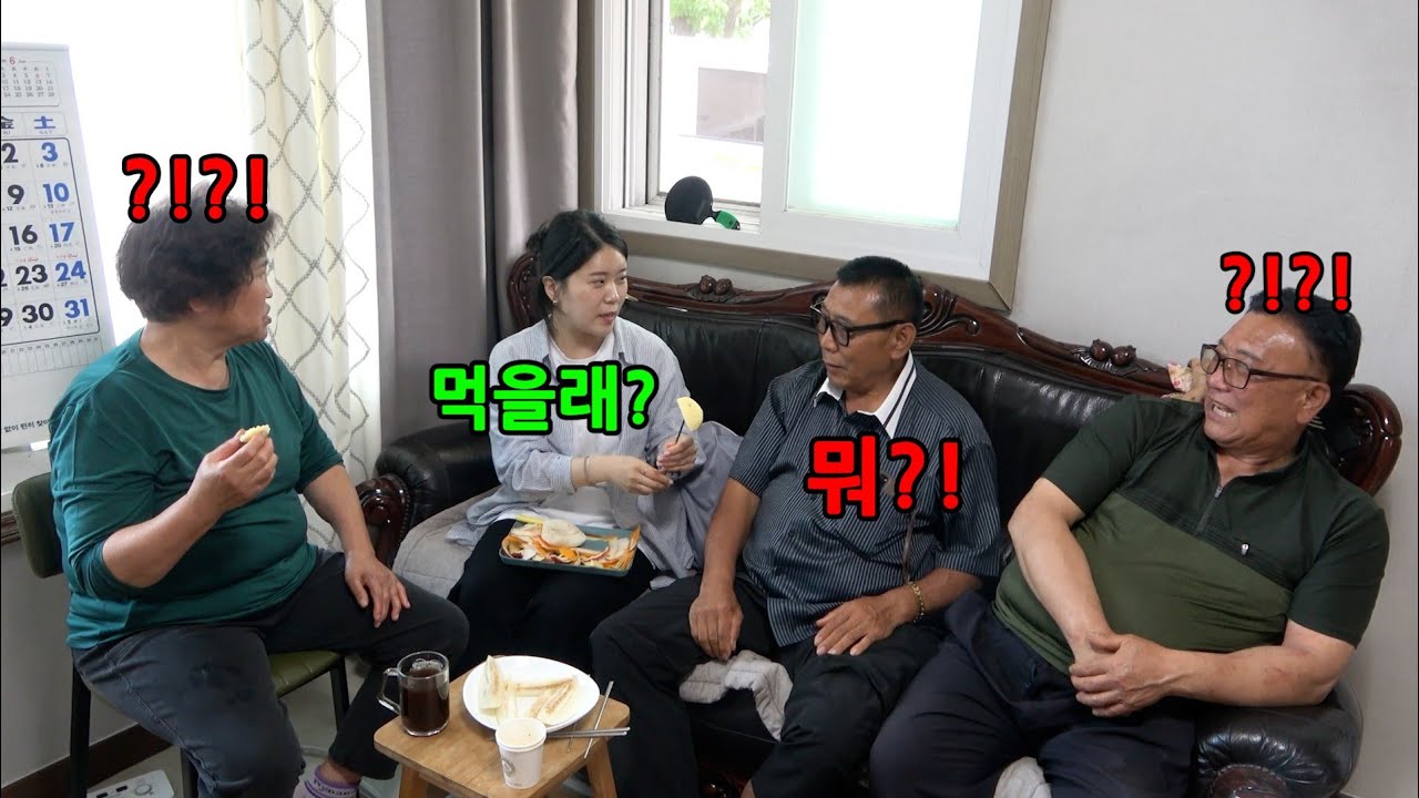 조카며느리가 계속 반말을 한다면?