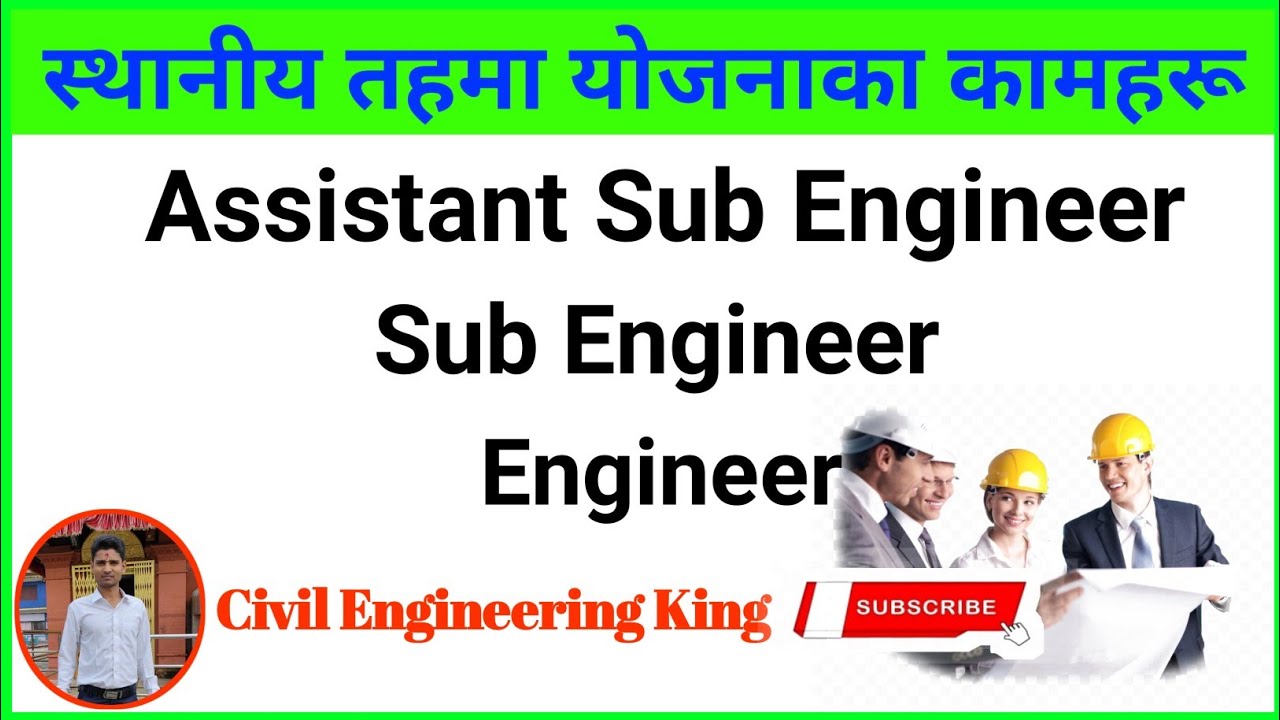 Civil construction work ! स्थानीय तहमा योजनाका कामहरू ! engineering work ! Civil engineering king