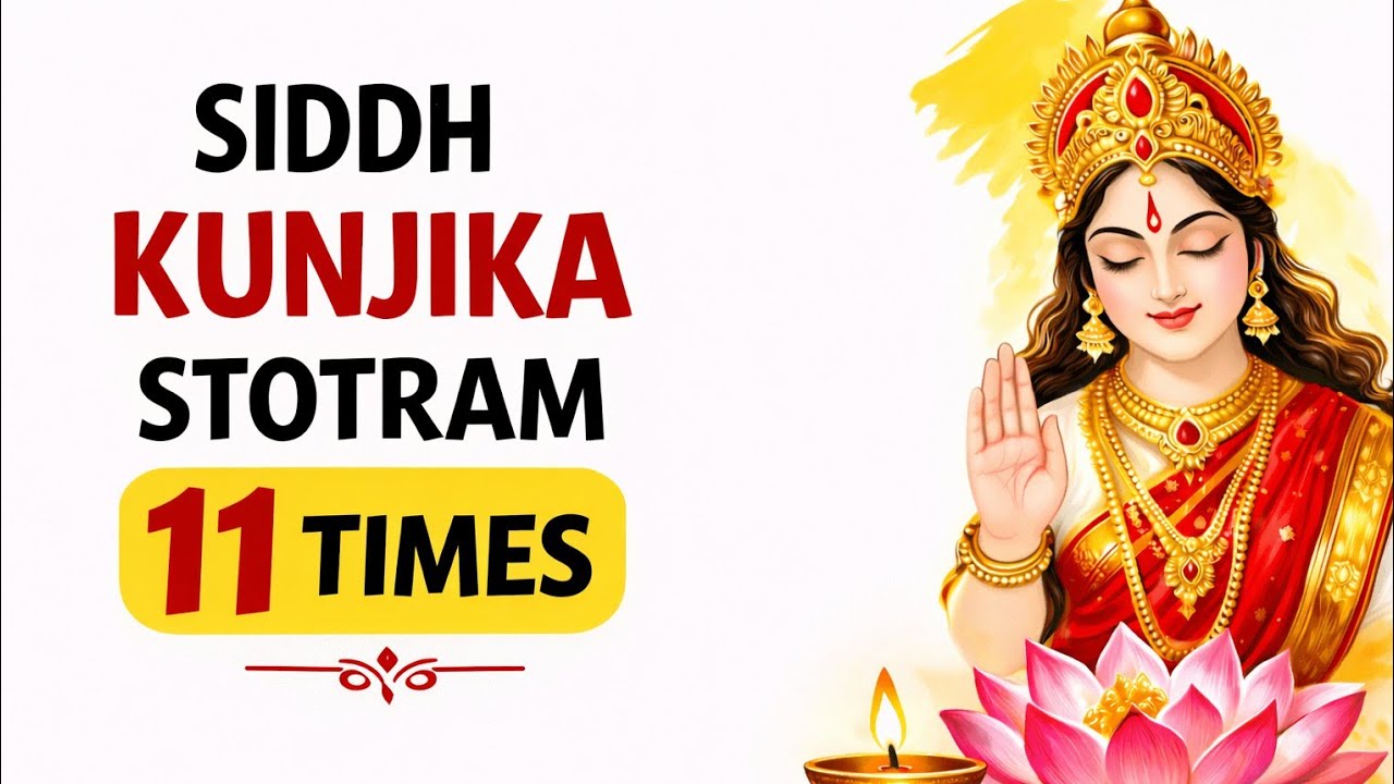 Siddh Kunjika Stotram 11 Times | Most Powerful Durga Mantra | Remove Negativity