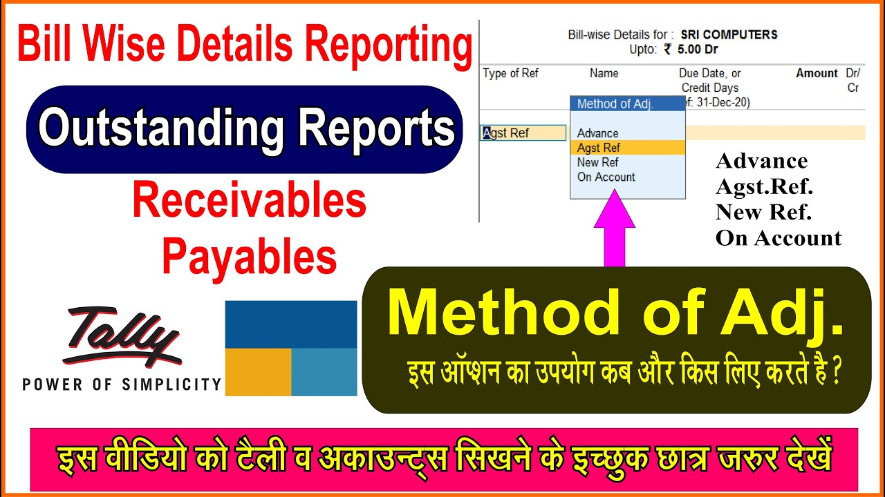 Bill wise Details in Tally Prime |Maintain Bill By Bill Details |Method of Adjustment in tally Prime
