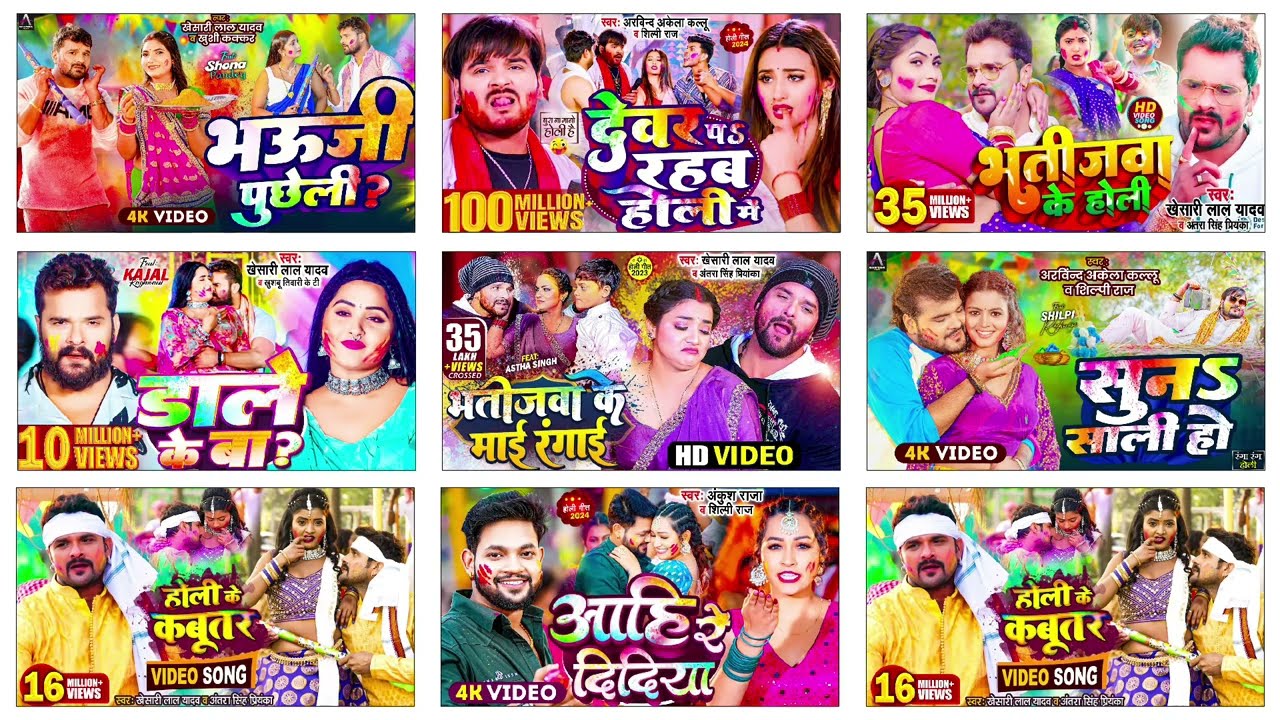 #Audio | 2026 का पहला होली - स्पेशल होली गाने | #Khesari Lal Yadav New Bhojpuri Holi Song 2026