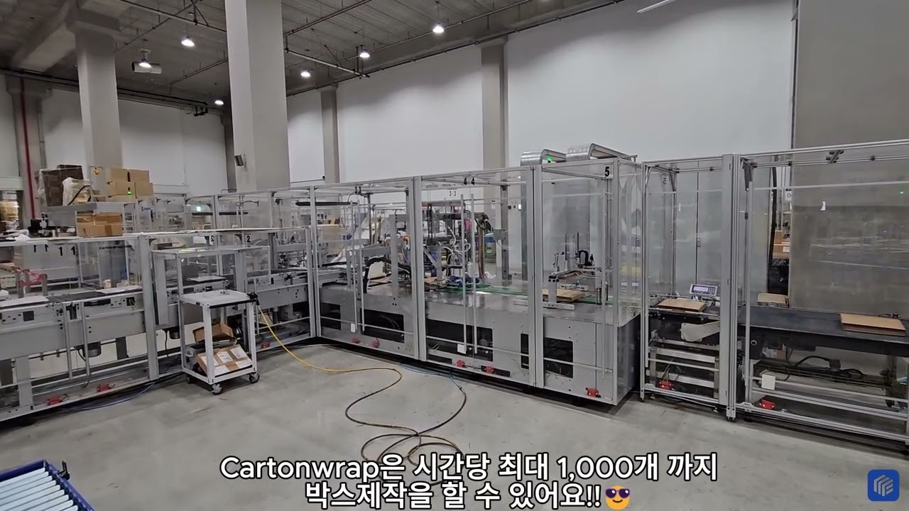 내 택배가 왜 이렇게 딱 맞는 박스에 왔을까? 비밀은 FBK에 있습니다! 📦✨