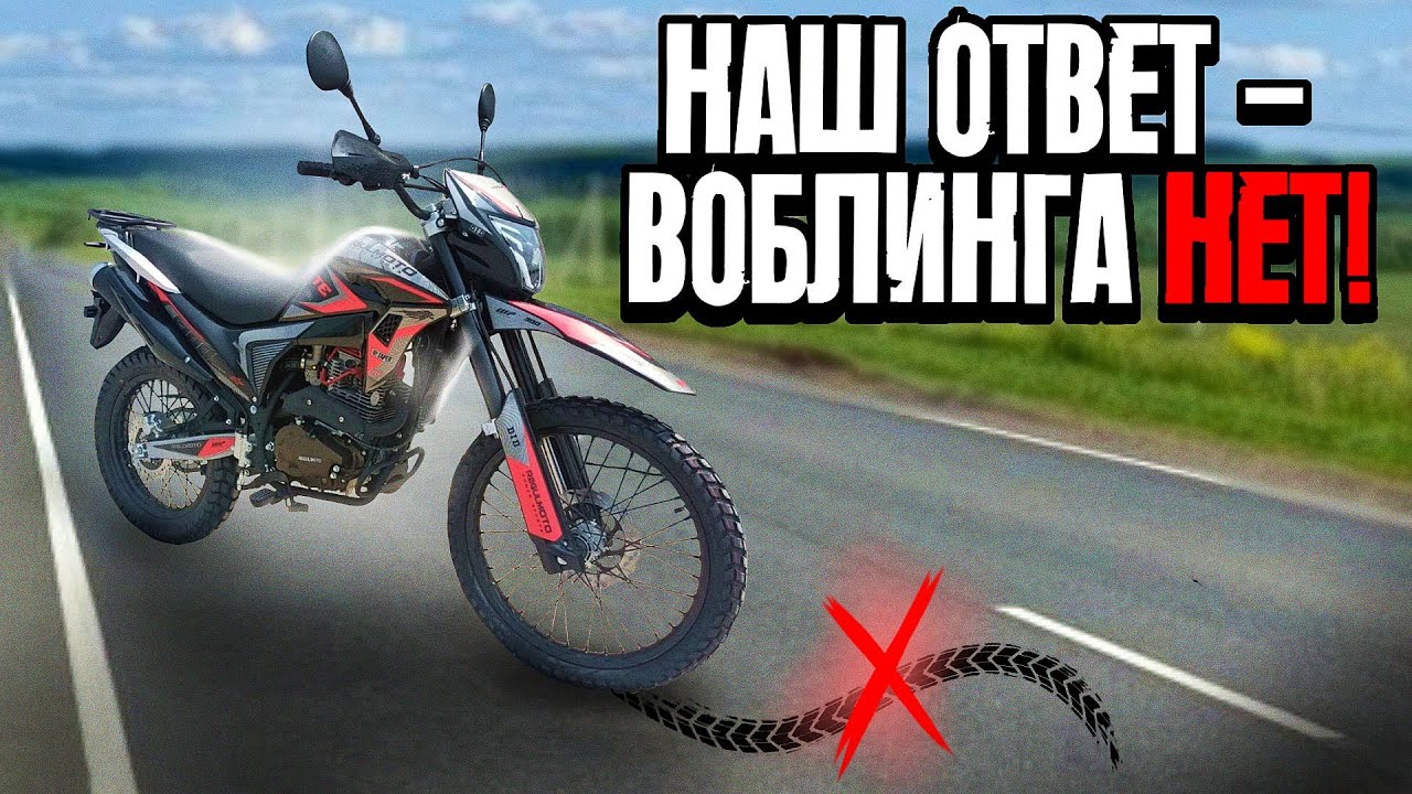 НА ЧТО СПОСОБЕН REGULMOTO TE oil? Обзор и тест-драйв новинки.
