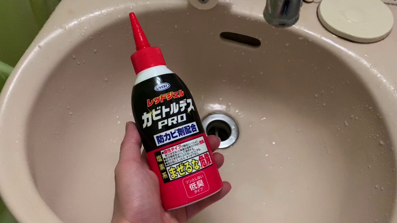 Trying out Uyeki's Red Gel :D カビトルデスPRO