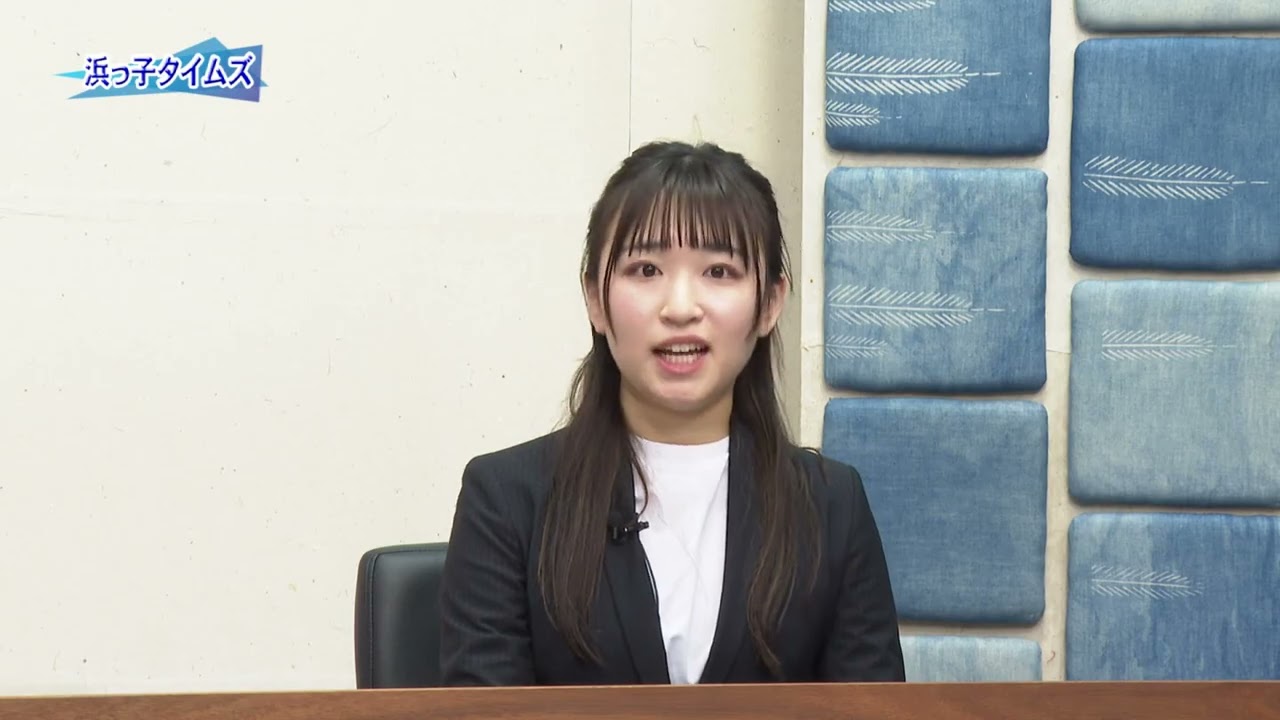浜っ子タイムズ（令和4年1月）令和3年分確定申告相談受付窓口の開設について
