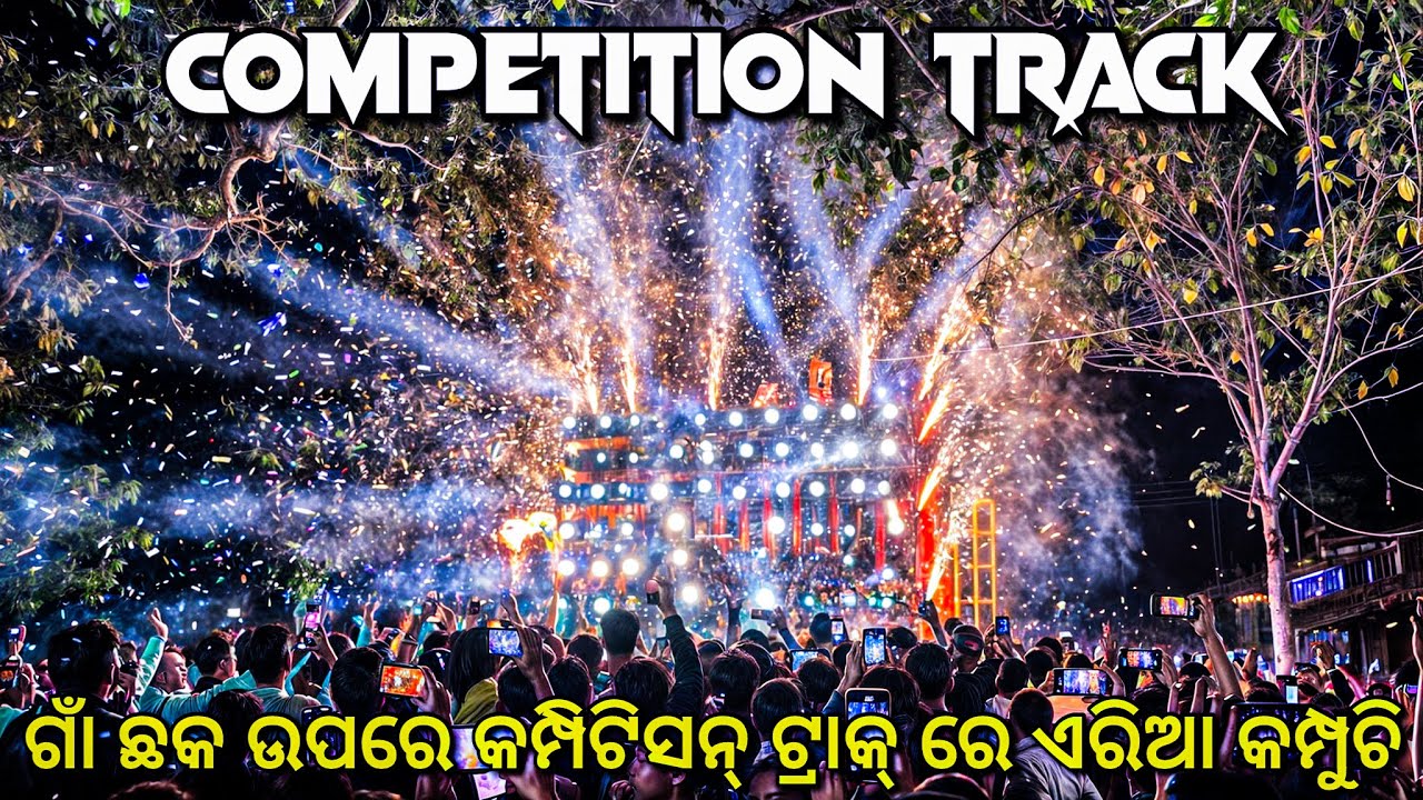 Dj Rasmi V3 | Play Competition Track In The Intersection | Dj Mafia