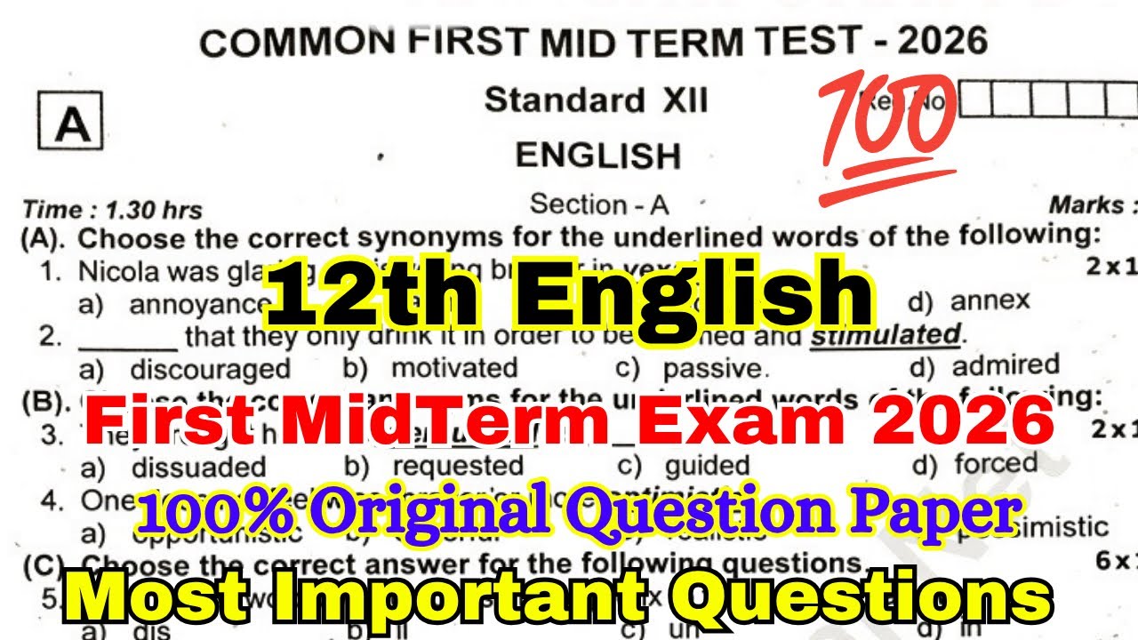 12th English First Midterm Question Paper 2026 | 12th English 1st Mid Term Important questions 2026