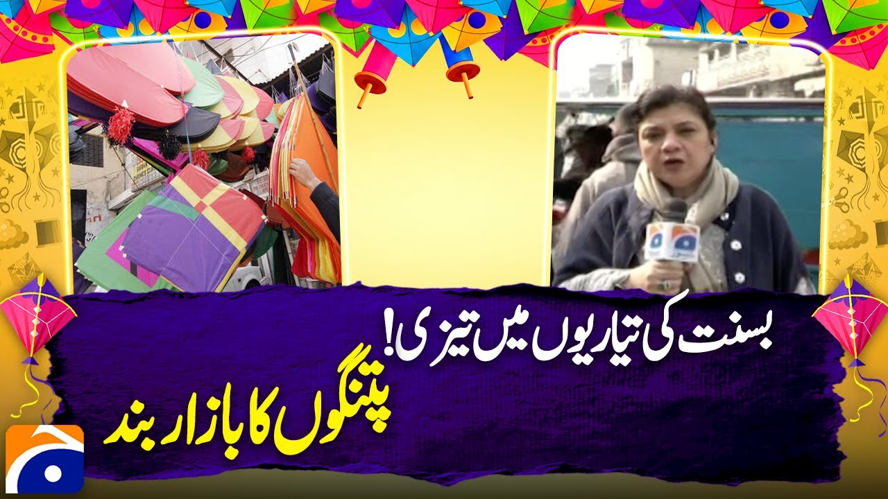 Sale of kites, strings for Lahore Basant begins today