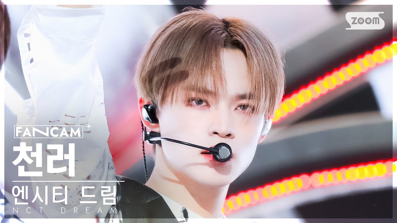 [안방1열 직캠4K] 엔시티 드림 천러 'Smoothie ' (NCT DREAM CHENLE FanCam) @SBS Inkigayo 240331