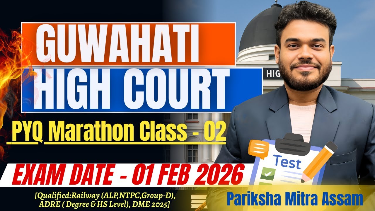 Guwahati High Court Marathon🔥🔥Previous Year Questions  | Pariksha Mitra Assam