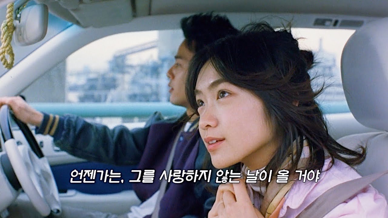 그래도, 네가 행복했으면 좋겠어 : 𝐎𝐮𝐘𝐚𝐧𝐠 𝐍𝐚𝐧𝐚 - 𝐓𝐡𝐞 𝐁𝐞𝐬𝐭 𝐅𝐨𝐫 𝐘𝐨𝐮 [가사/해석/lyrics]