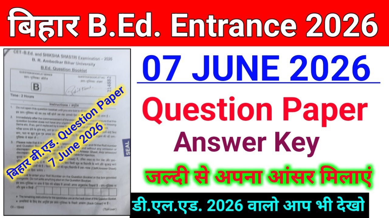 Bihar B.Ed. Entrance Exam Question Paper Answer Key 7 June 2026