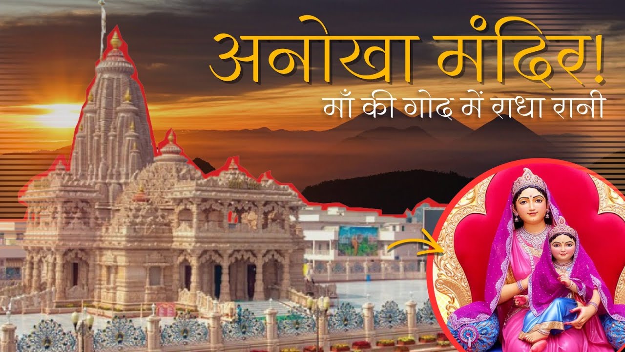 Sanskriti Samvad EP 88 | संस्कृति संवाद | सारंगी की साधना, कथक का वैभव और बरसाना की विरासत |
