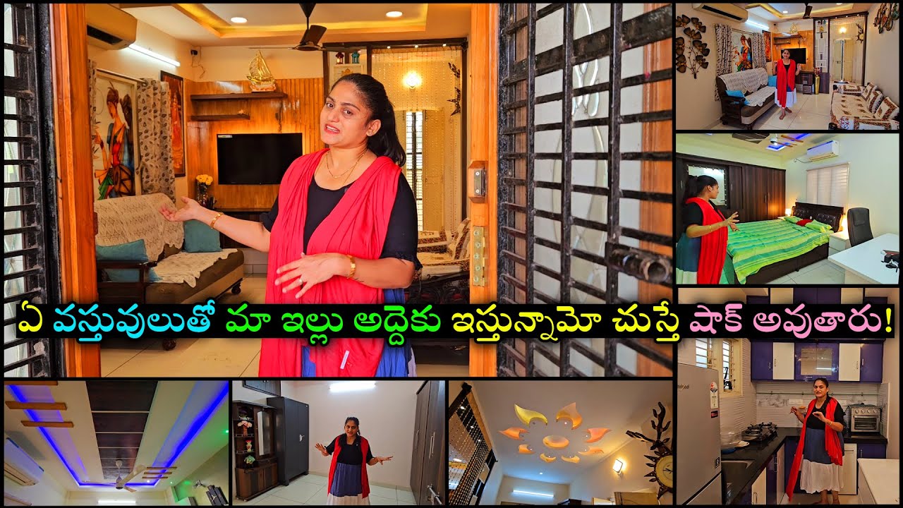 సకల సౌకర్యాలతో మా ఇల్లు అద్దెకు😱 2BHK Fully Furnished Home For Rent, Kakinada