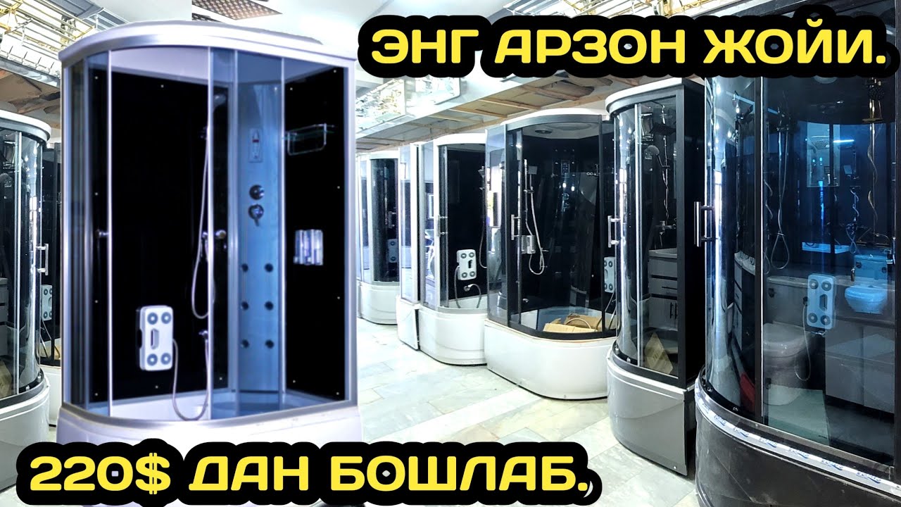 +998-90-253-75-08  ДУШАВОЙ КАБИНА НАРХЛАРИ 2025 // DUSHAVOY KABINA NARXLARI 2025 // ДУШАВОЙ КАБИНА