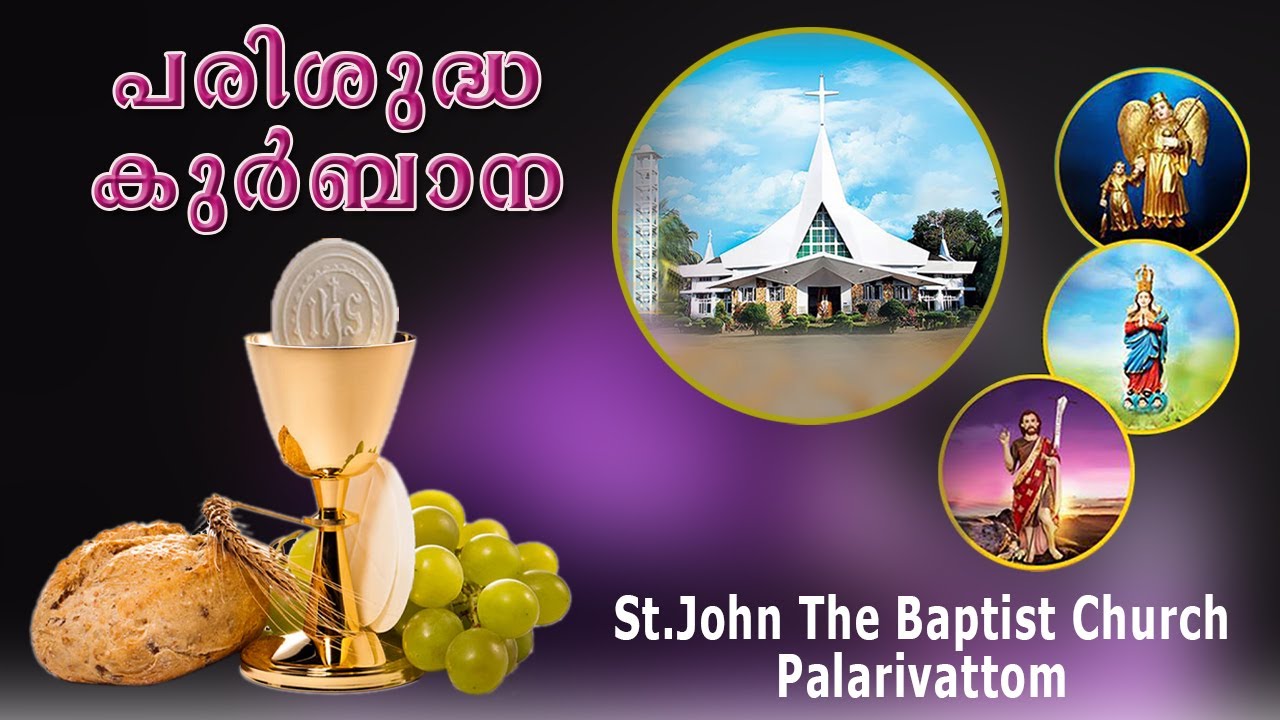 ദിവ്യബലി || 2026  മാർച്ച് 04 ബുധൻ 7.00 AM