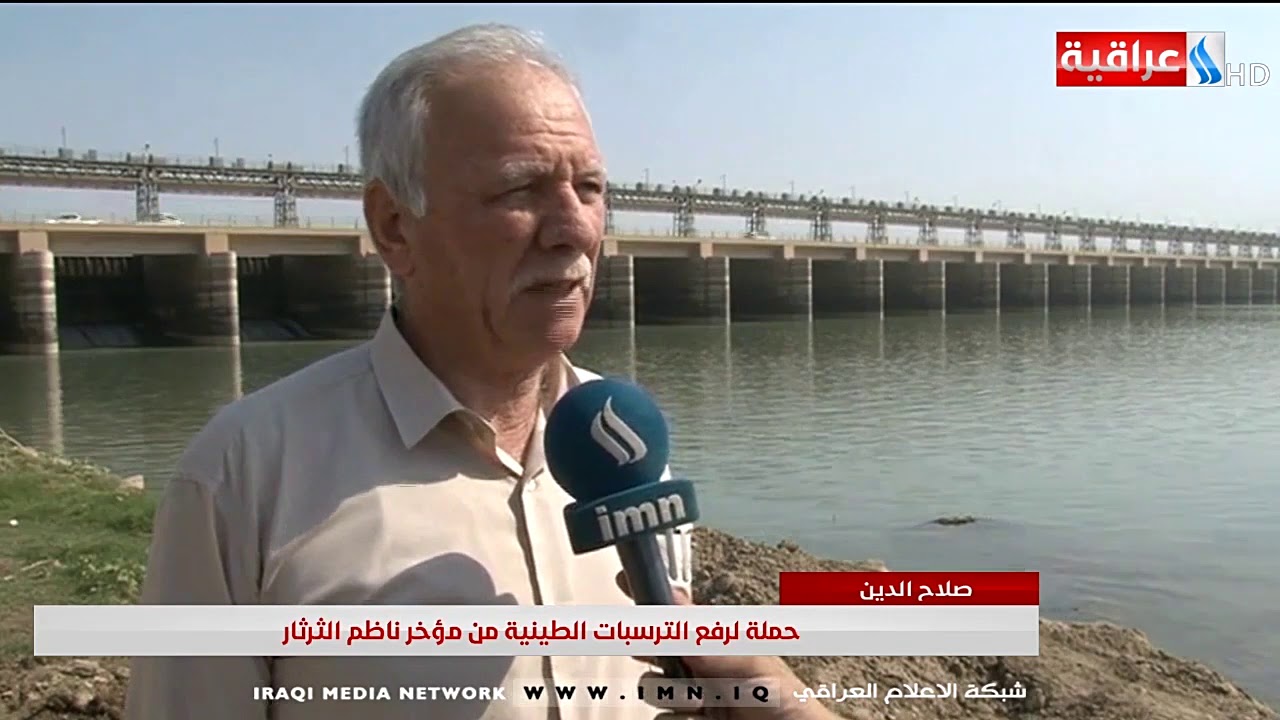 صلاح الدين -  حملة لرفع الترسبات الطينية من مؤخر ناظم الثرثار